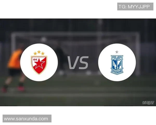 根特与贝尔格莱德红星比赛前瞻分析及胜负预测详解