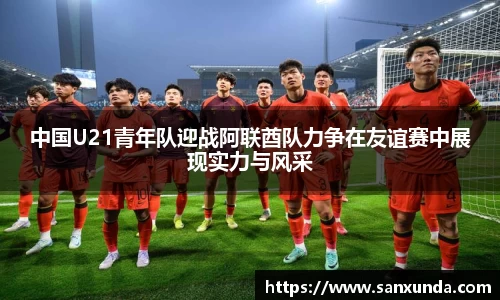 evo视讯手机下载