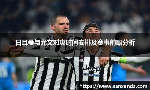 evo视讯手机下载