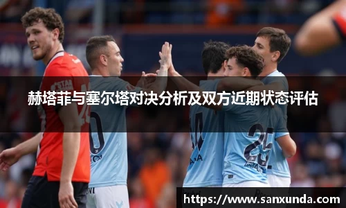 evo视讯手机下载