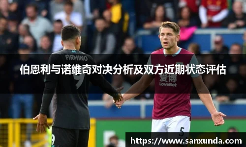 evo视讯手机下载