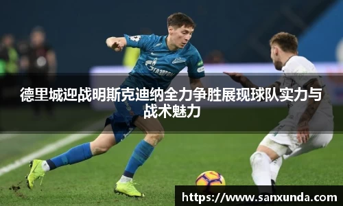 evo视讯官方网站