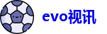 evo视讯网址